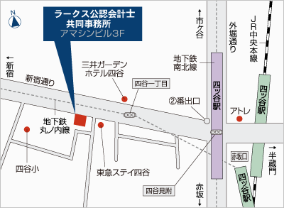 ラークス公認会計士共同事務所